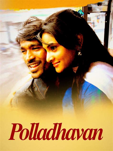Thillu Mullu (Original Motion Picture Soundtrack) 1979. . Polladhavan movie online